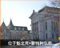 多伦多大学 University of Toronto